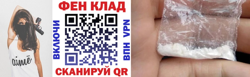 АМФ VHQ  Барабинск 