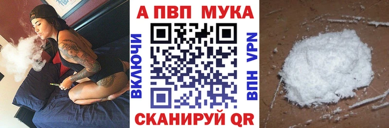 KRAKEN зеркало  Барабинск  Alfa_PVP кристаллы 