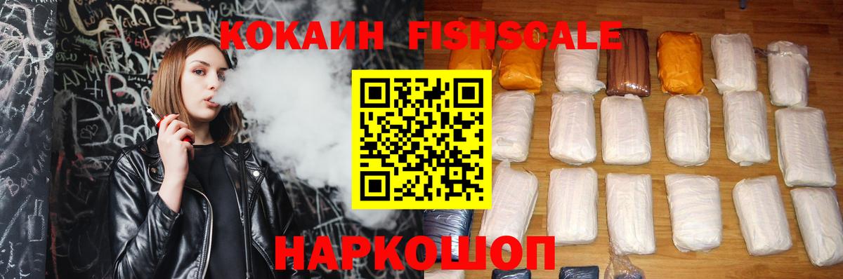 Cocaine Эквадор  купить закладку  КОКАИН Боливия  Барабинск 