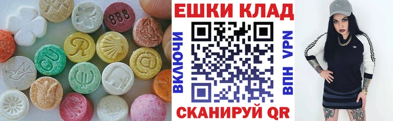 Экстази XTC  Барабинск 