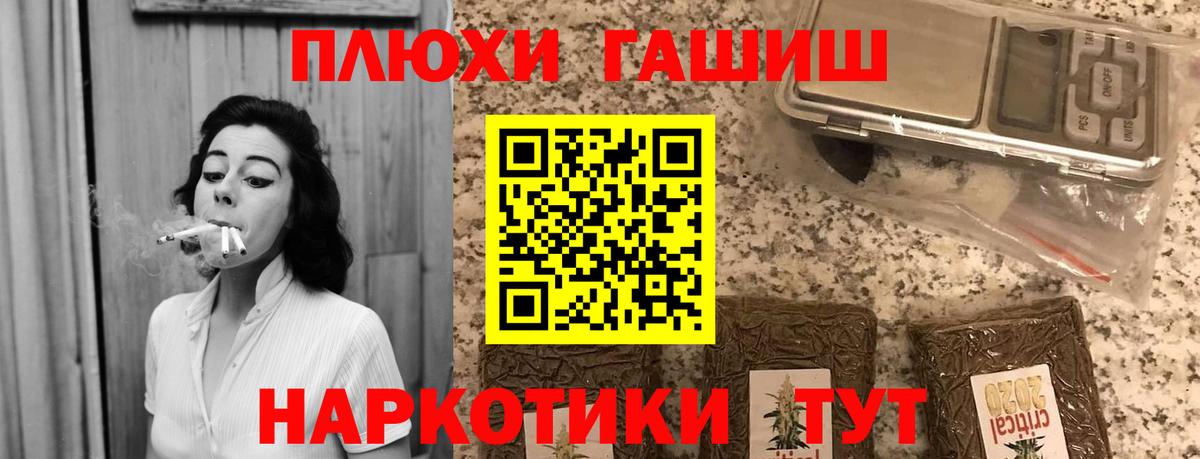 Гашиш VHQ Барабинск