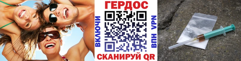 это состав  Барабинск  Героин Heroin 