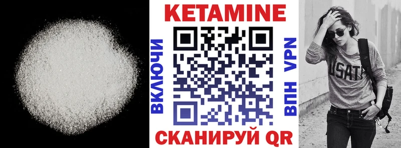 КЕТАМИН ketamine  Барабинск 