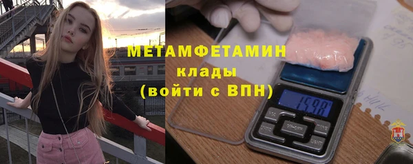 бутират Нефтекумск