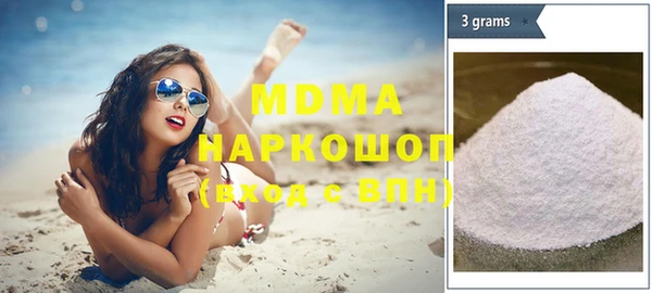 бутират Нефтекумск
