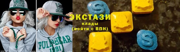 ALPHA-PVP Валдай