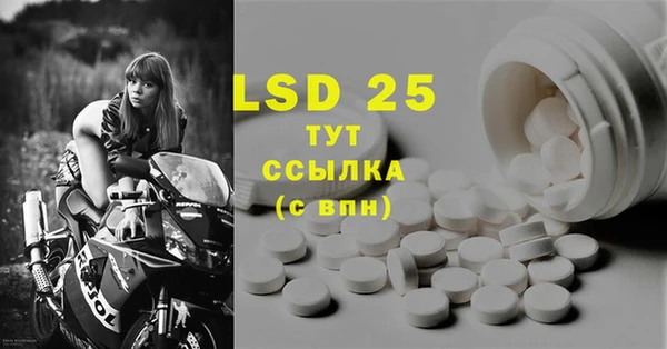 бутират Нефтекумск