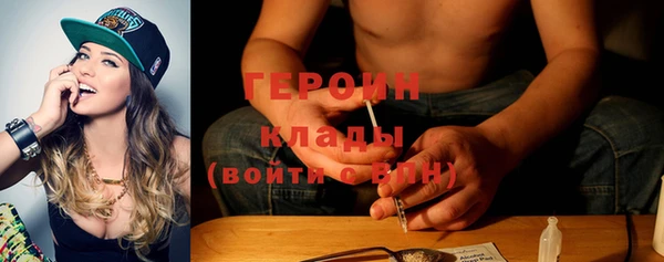 бутират Нефтекумск