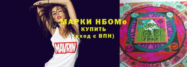 ALPHA PVP Нефтегорск