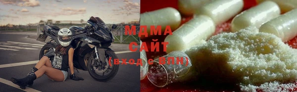 МДМА Нея