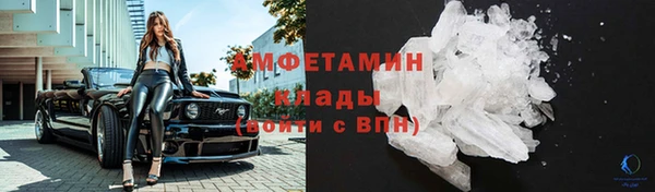 ALPHA PVP Нефтегорск
