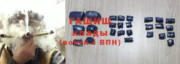 бутират Нефтекумск