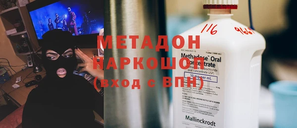 ALPHA PVP Нефтегорск