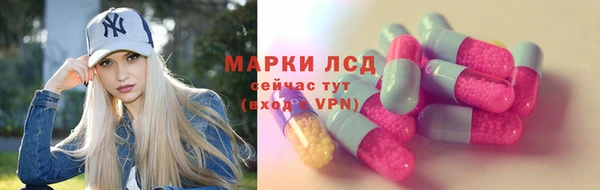 бутират Нефтекумск