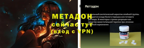 бошки Бутурлиновка