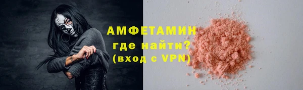 бутират Нефтекумск