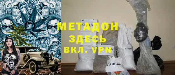 ALPHA PVP Нефтегорск