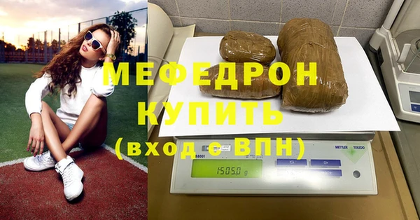 МДМА Нея
