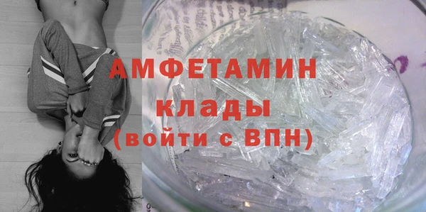 бутират Нефтекумск