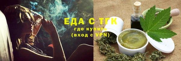 бутират Нефтекумск