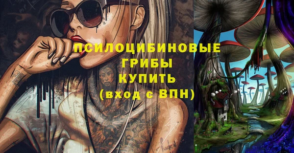 бутират Нефтекумск