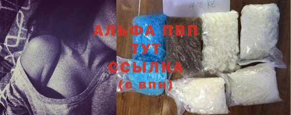 ALPHA PVP Нефтегорск