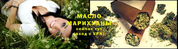 бутират Нефтекумск