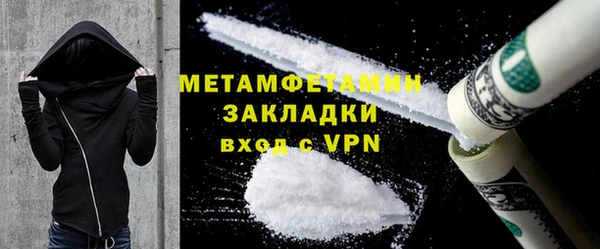 бутират Нефтекумск