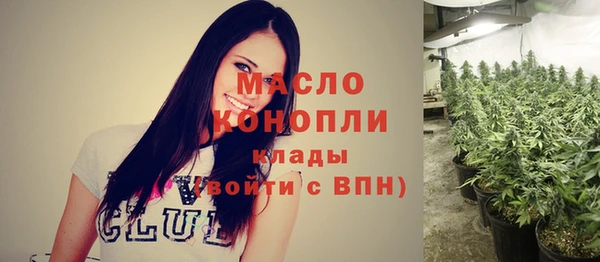 ALPHA PVP Нефтегорск