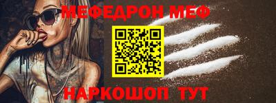 кокаин премиум Волгодонск