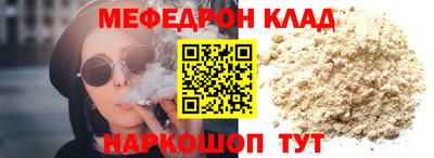 кокаин премиум Волгодонск