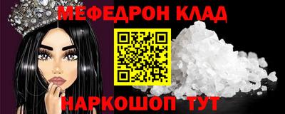 кокаин премиум Волгодонск