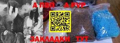 Альфа ПВП Берёзовский