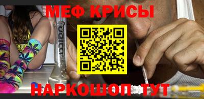 гашик Бийск