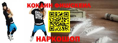 гашик Бийск