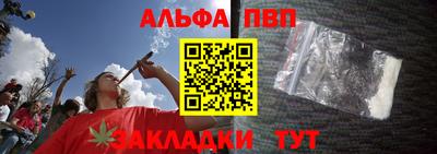 меф Волжский