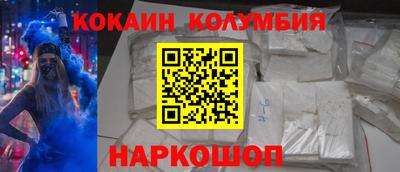 кокаин VHQ Беслан
