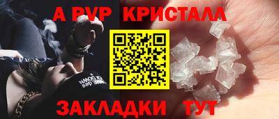 кокаин премиум Волгодонск