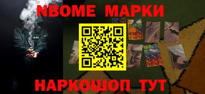 Альфа ПВП Берёзовский