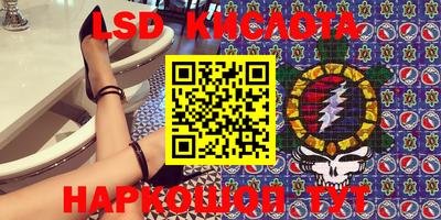 кокаин премиум Волгодонск