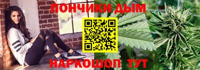 гашик Бийск