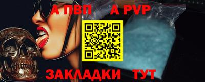 Альфа ПВП Берёзовский