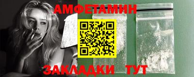 кокаин VHQ Беслан