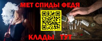 гашик Бийск