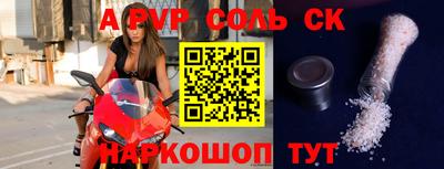 МДПВ Волжск