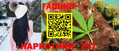 кокаин премиум Волгодонск