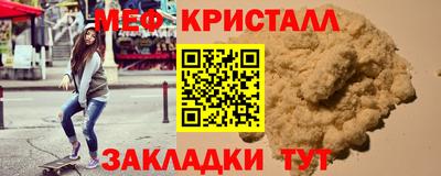 МДПВ Волжск