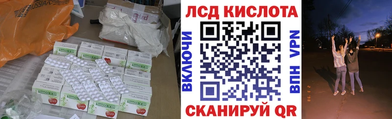 ЛСД экстази ecstasy  Барабинск 