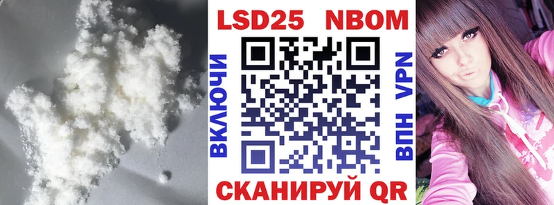 ЛСД экстази ecstasy Барабинск