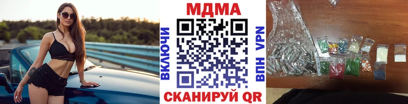 MDMA VHQ  купить  сайты  Барабинск 